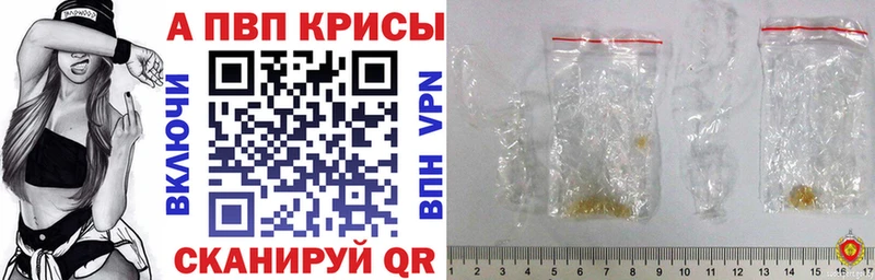 площадка клад  купить наркотики сайты  Тосно  APVP VHQ 