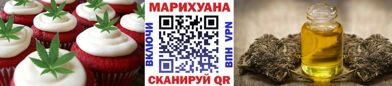 кракен ONION  Тосно  Печенье с ТГК марихуана 