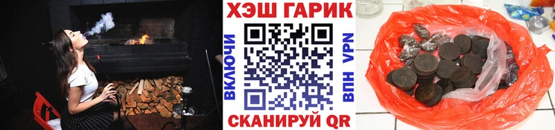 ГАШ 40% ТГК  Тосно 