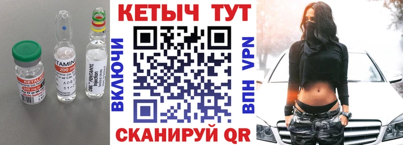 КЕТАМИН VHQ MEGA онион Тосно