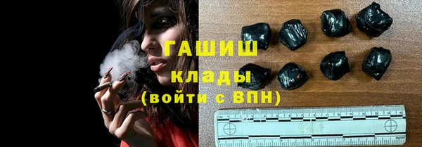 марки nbome Беломорск
