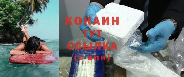 марки nbome Беломорск