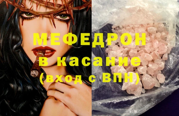 марки nbome Беломорск