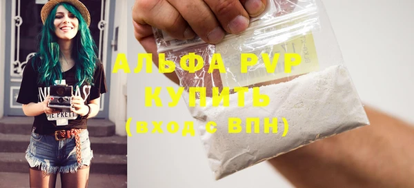 марки nbome Беломорск