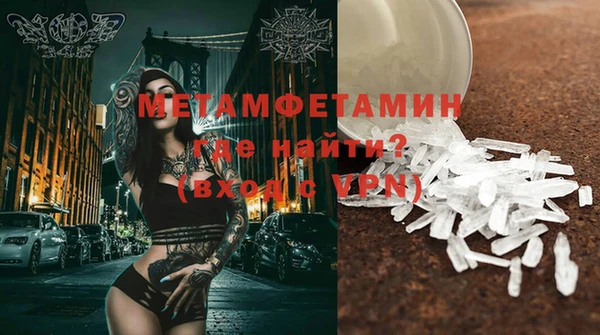 тгк Магадан