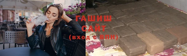 шишки Майский