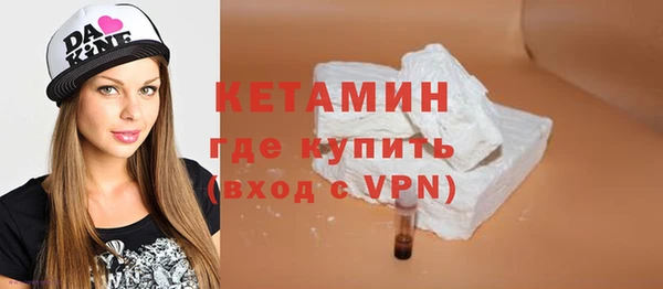 марки nbome Беломорск
