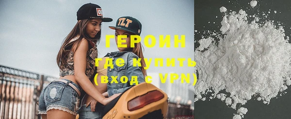 марки nbome Беломорск