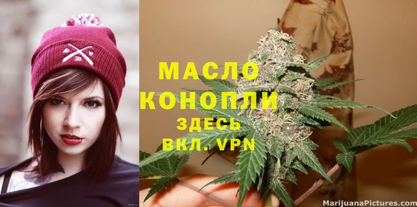 дмт Белокуриха