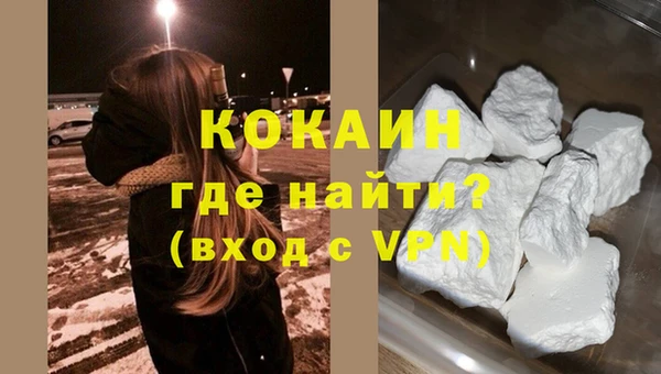 марки nbome Беломорск