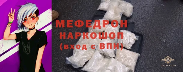 марки nbome Беломорск
