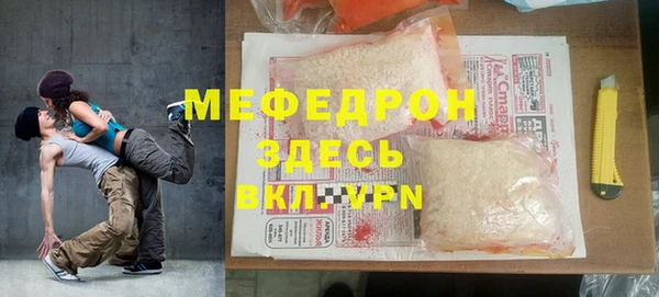 марки nbome Беломорск