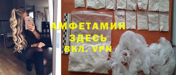 марки nbome Беломорск