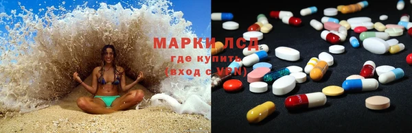 марки nbome Беломорск