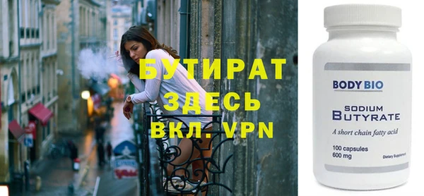 дмт Белокуриха