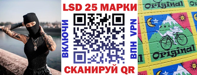 Марки 25I-NBOMe 1500мкг  Тосно 