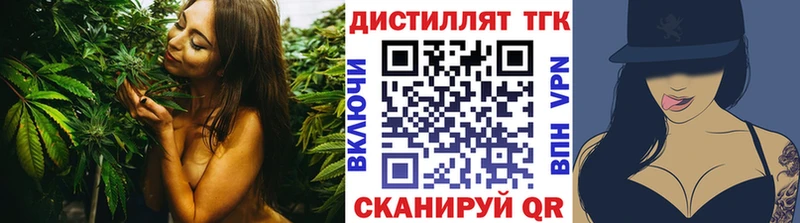 ТГК концентрат  OMG ONION  Тосно 