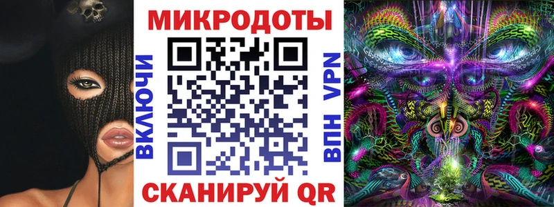 Галлюциногенные грибы прущие грибы Тосно